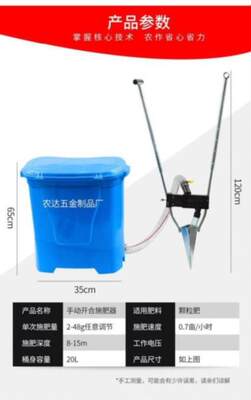 养分农田农用加厚肥料机背放手动人工大号器配套播撒创意施肥。。