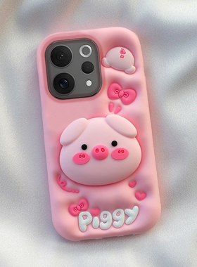 带支架膨胀小猪适用vivo s50/s30手机壳s20/s19可爱x300卡通y78m全包边y100i保护加厚y52s软硅胶套y70t女新款