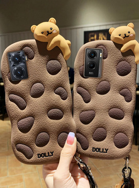 饼干熊vivo y77手机壳y76s可爱y55y35m卡通y33s加厚y32/75防摔53全包52保护y70t软31硅胶套y51y50女y73新款10