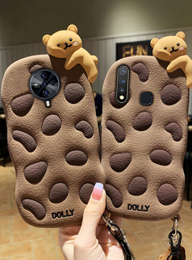vivo z6手机壳s6可爱z5x卡通z3加厚z1i防摔y9s全包y7s软s5硅胶套y5s创意y3趴趴y50t饼干熊y30个性u3新款s1pro