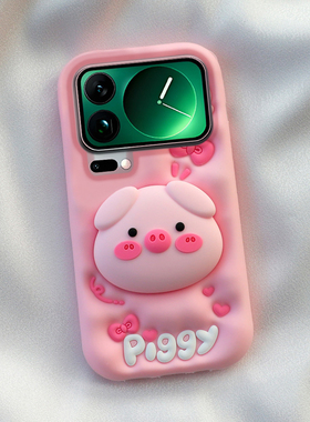 带支架膨胀小猪适用小米17promax手机壳15/14可爱卡通mi13全包边红米k90加厚k80保护k70pro软硅胶套创意新款c