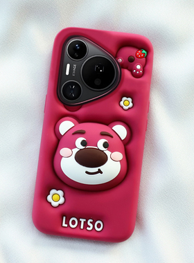 支架熊适用华为mate80手机壳pura70pro可爱p60/50/40卡通nova14/13/12/11/10全包9防摔8荣耀500软90硅胶套x30