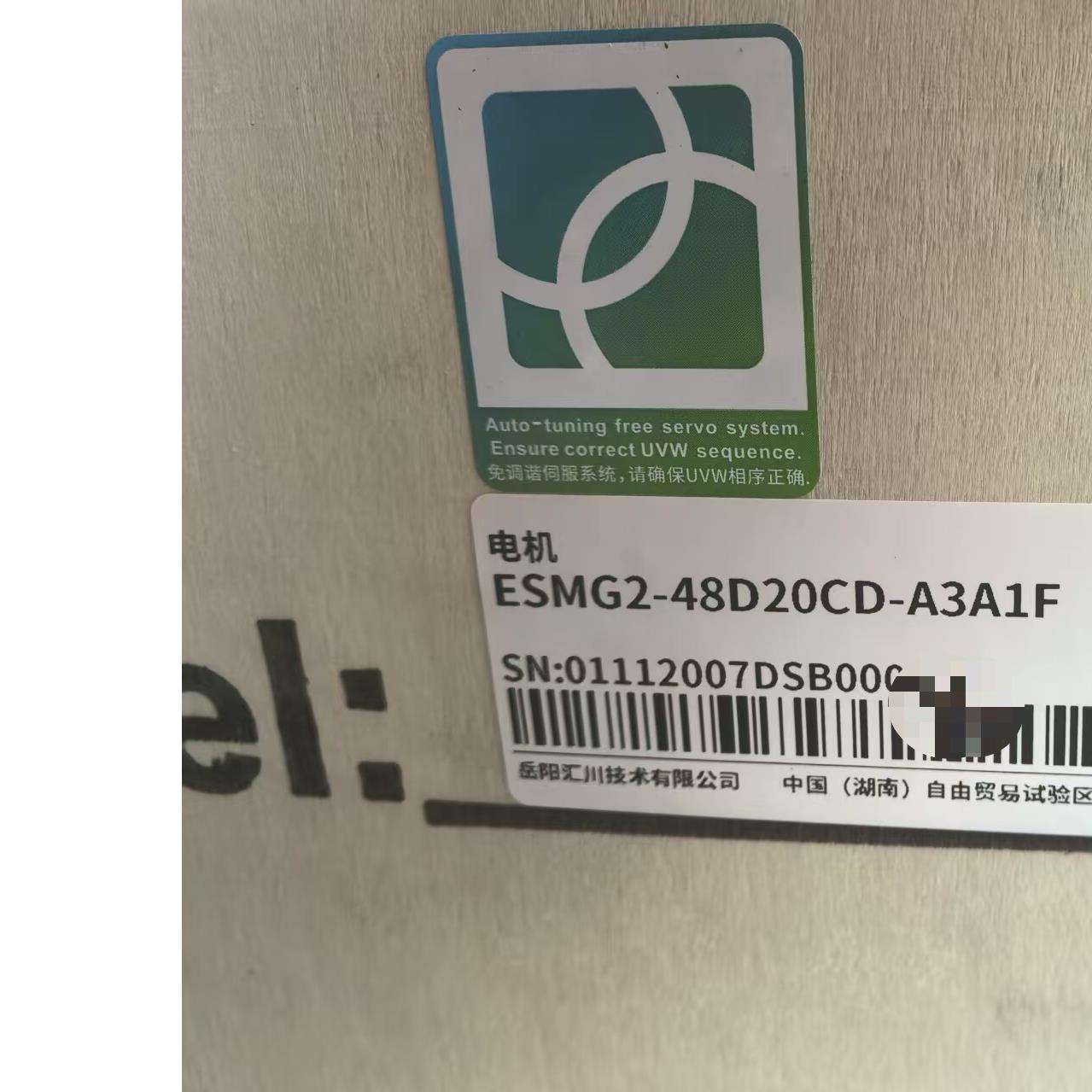 ESMG2-48D20CD-A3A1F汇川伺服电机图片