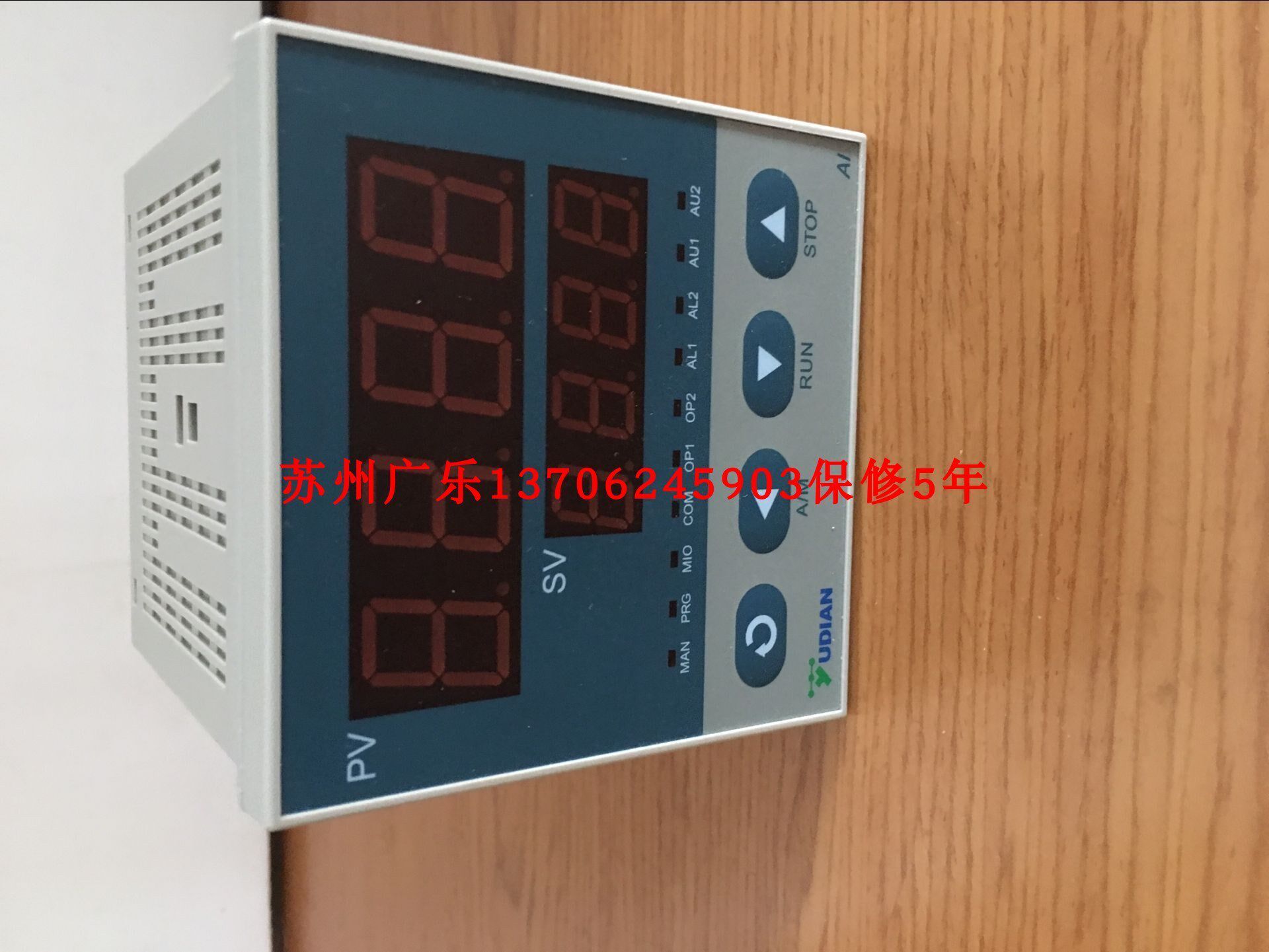 宇电ai-518p a g l4 al-518p/outp-x3/alm-l1 ai-516pal0l0