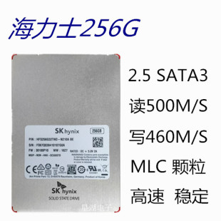 SSD固态硬盘 笔记本台式 通用非256G 机 128G 2.5寸 HY海力士 SATA