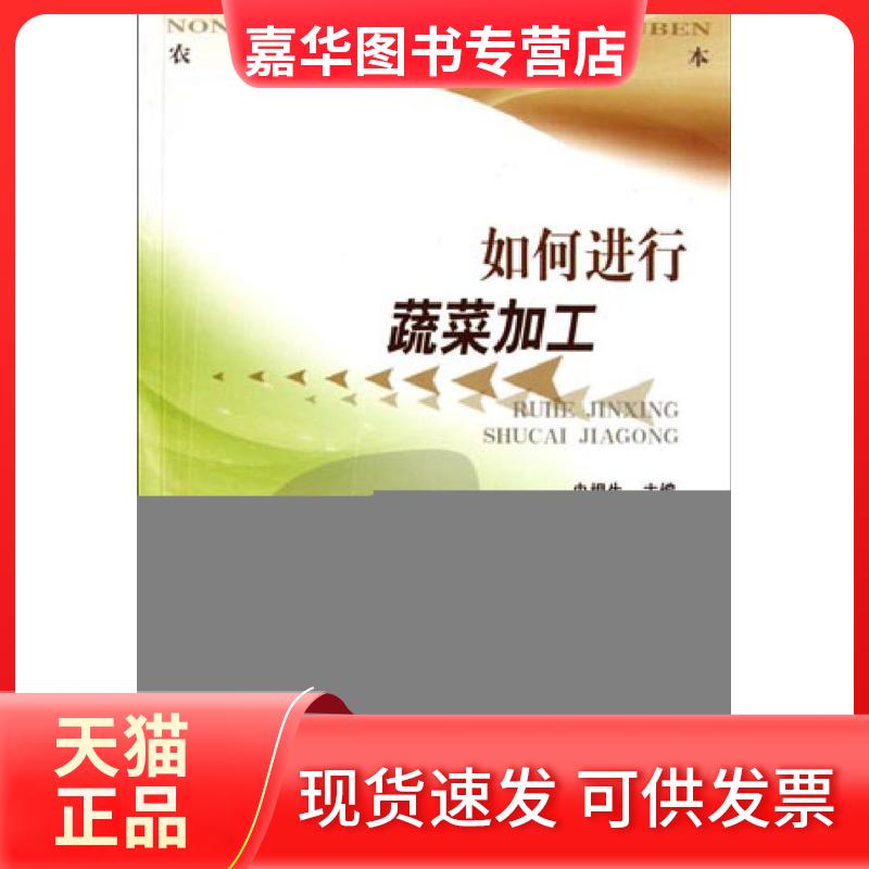 【正版现货】 保蕾教你写托福作文 保蕾 编著 著 中国人民大学出版社