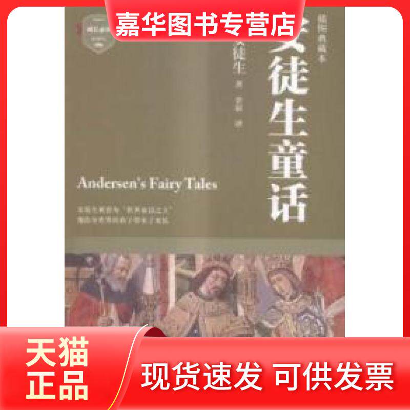 【正版现货】 素描 李茹倩 高等教育出版社