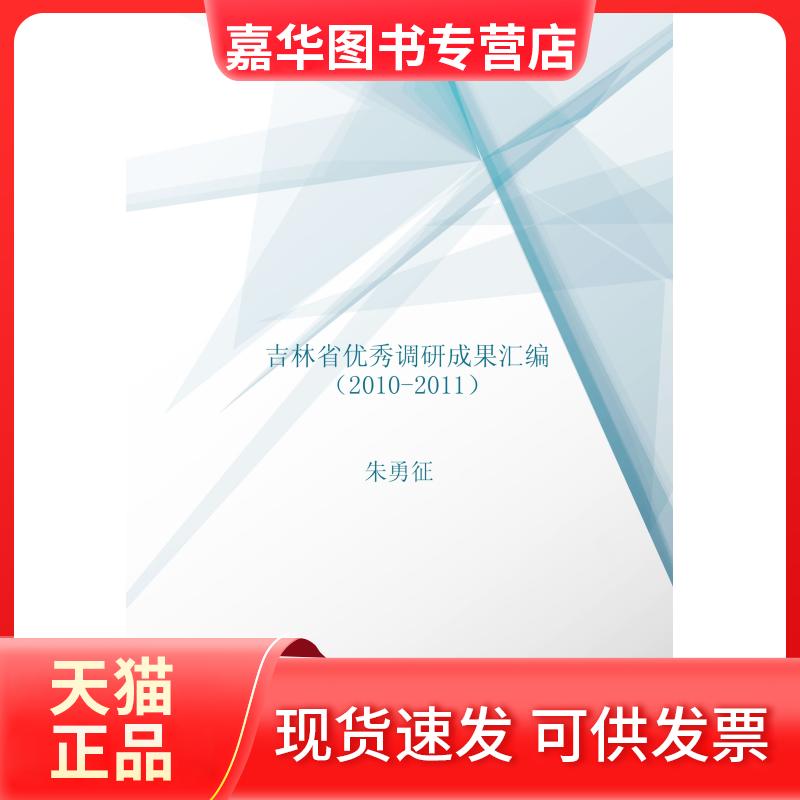 【正版现货】 恰到好处的孤独：每天读点叔本华 叶舟 江西人民出版社