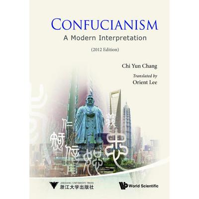 孔学今义Confucianism：A Modern Interpretation（英文版，被钱穆称为“此一时代中极富意义之一部创作”！中国人文地理学的开山