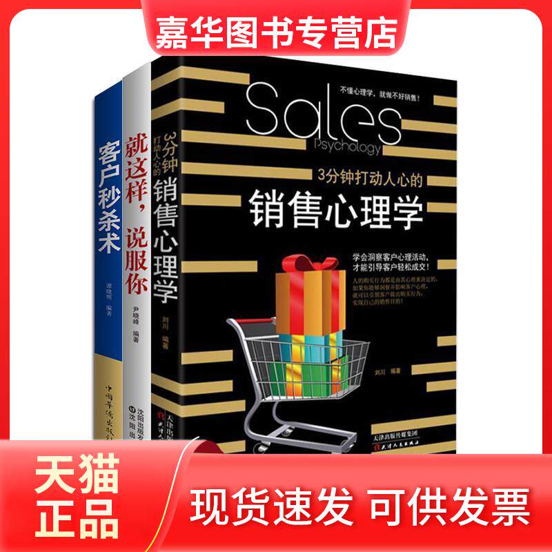 【正版现货】 幸福的秘密 (美国)比利·葛培理 著作 王恩慧 译者 上海三联书店
