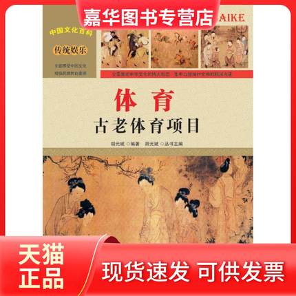 【正版现货】 OpenCV 3计算机视觉：Python语言实现（原书第2版） 乔·米尼奇诺 机械工业出版社