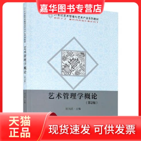 【正版现货】 小儿哮喘的疗法 田川流 东南大学出版社