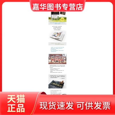 【正版现货】 人类的明天 席里尔·迪翁 北京联合出版公司