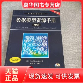 【正版现货】 电视机原理与维修 机械工业出版社