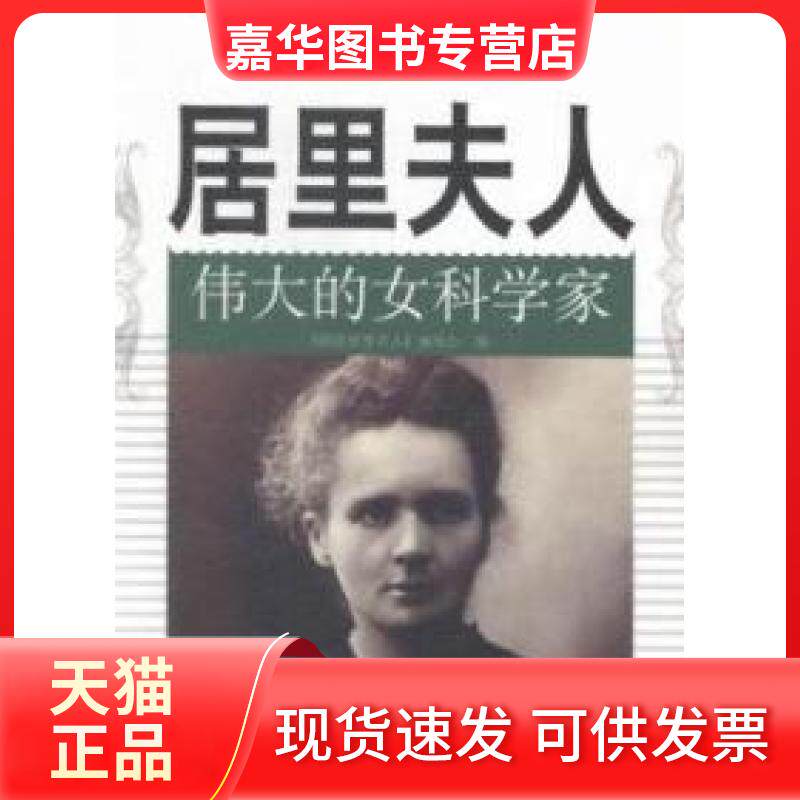 【正版现货】 曾文正公家书-(上.下) 曾国藩 线装书局