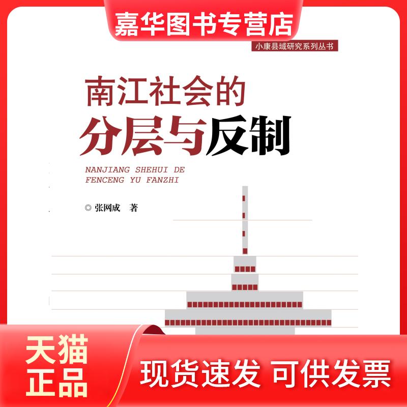 【正版现货】 广东省中医院公开的对症靓汤 郭丽娜 主编 著 羊城晚报出版社