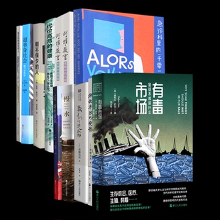 妻子們 燃燒未盡 晚景 超單身社會等12冊 思秋期