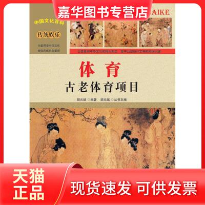 【正版现货】 OpenCV 3计算机视觉：Python语言实现（原书第2版） 乔·米尼奇诺 机械工业出版社