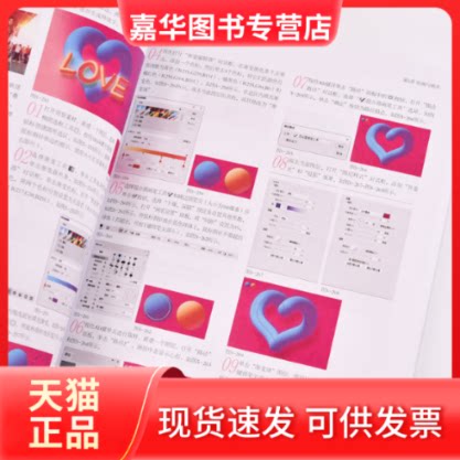 【正版现货】 中文版Photoshop 2024自学教程 李金明 李金蓉 人民邮电出版社