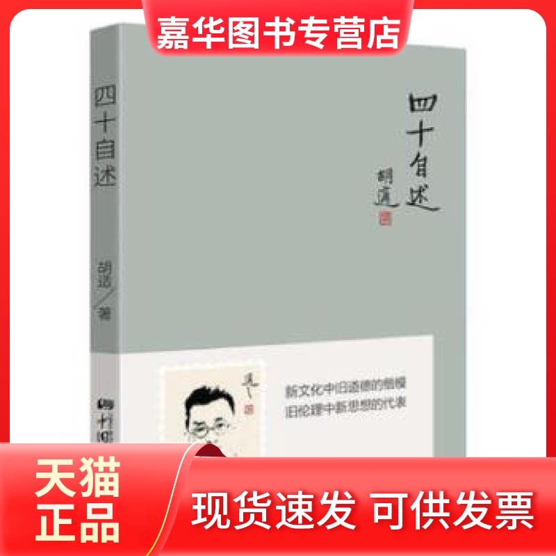 【正版现货】 中华养生药膳宝典:百病宜忌大全 史东梅 内蒙古人民出版社
