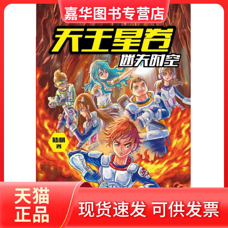 【正版现货】 文言浅说 瞿蜕园,周紫宜 著 著作 当代中国出版社