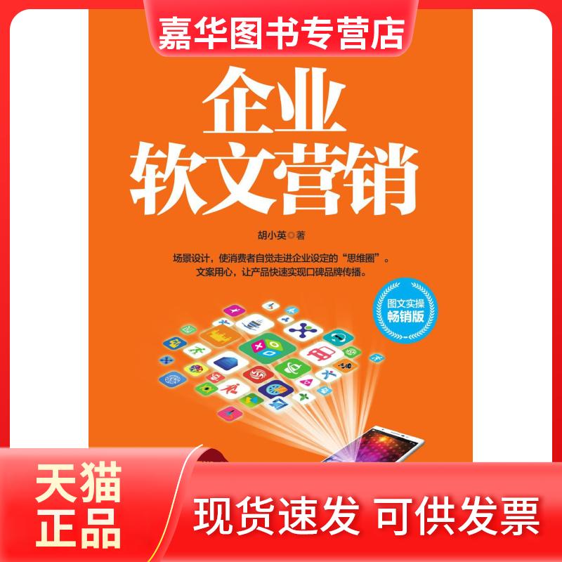 【正版现货】 像我们一样疯狂:美式心理疾病的全球化 (美)伊森·沃特斯(Ethan Watters) 著;黄晓楠 译;夏林清,张一兵 丛书主编 著