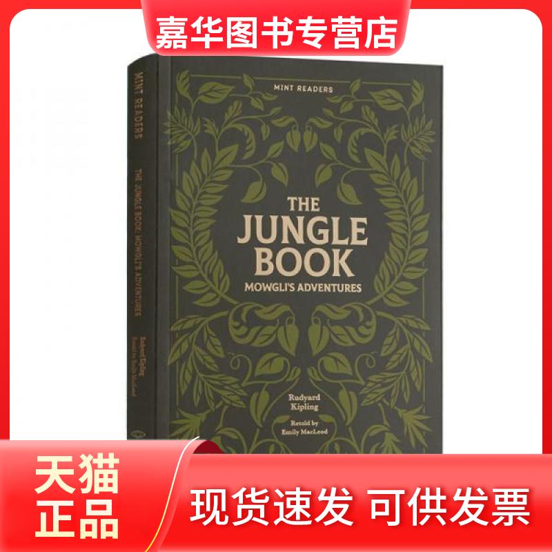 【正版现货】 丛林之书:狼孩历险记 (全英文版) 约瑟夫·鲁德亚德·吉卜林  著 世界知识出版社