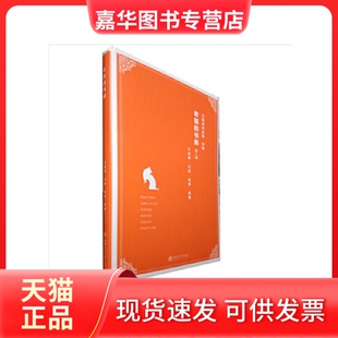 【正版现货】 老猫的书房（第二版） 江晓原 口述，吴燕 整理 上海交通大学出版社