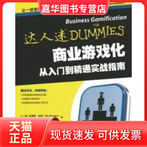 【正版现货】 二十几岁要懂点经济学:全民阅读提升版 刘育韬 中国华侨出版社