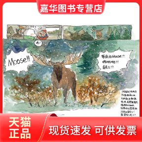 【正版现货】 瓜几拉的旅行手帐:美国 瓜几拉 重庆出版社