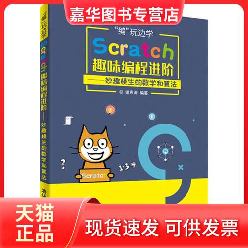 【正版现货】 