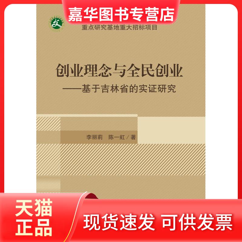 【正版现货】 大癫狂 (英)查尔斯·麦凯(Charles Mackay) 著;方霈 译 著 民主与建设出版社