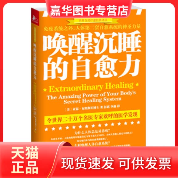 【正版现货】 追忆似水年华 纸鸳 海南出版社