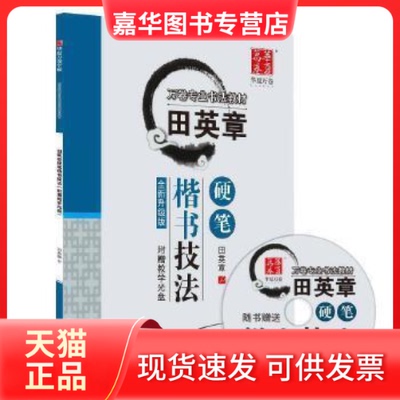【正版现货】 外科护理学 赫连慧紫 上海交通大学出版社有限公司