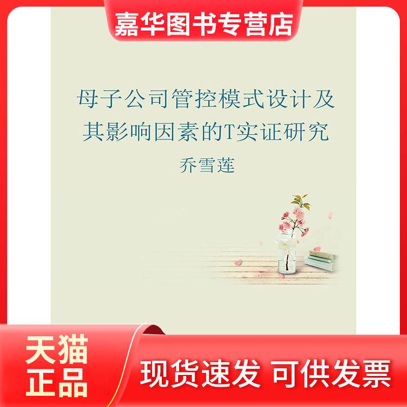 【正版现货】 心情词典 (英)蒂凡尼·瓦特·史密斯(Tiffany Watt Smith) 著;庄逸,赵,刘硕 译 江苏文艺出版社