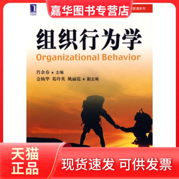 【正版现货】 西方经济学 高鸿业 华夏出版社