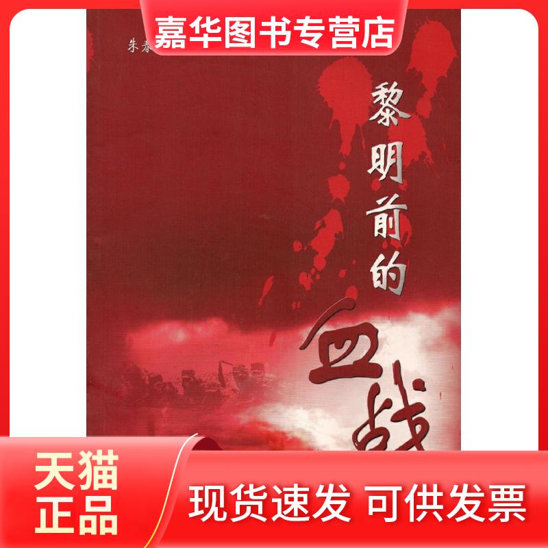 【正版现货】 围棋死活训练营(初级篇) 胡丹蔚 辽宁科学技术出版社