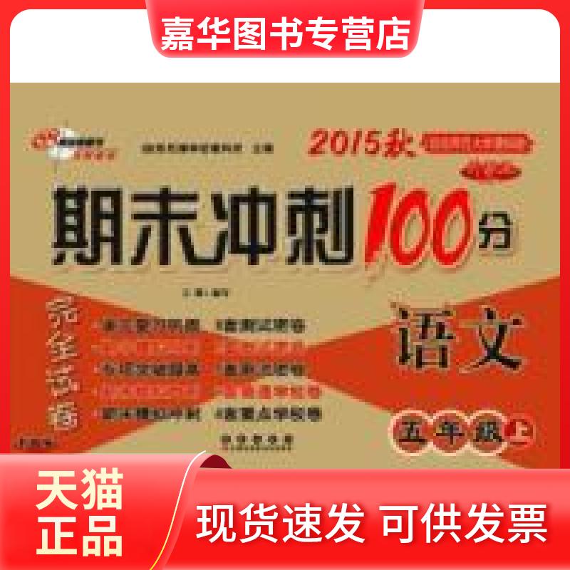 【正版现货】 入口-营销还能去哪儿? 叶茂中 机械工业出版社