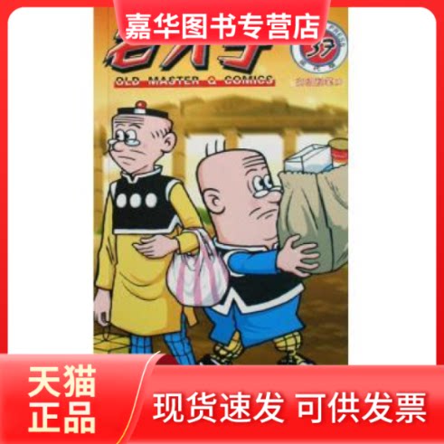 【正版现货】 文化江苏(江苏省中小学地方课程教材) 刘克明 王卫平 苏州大学出版社