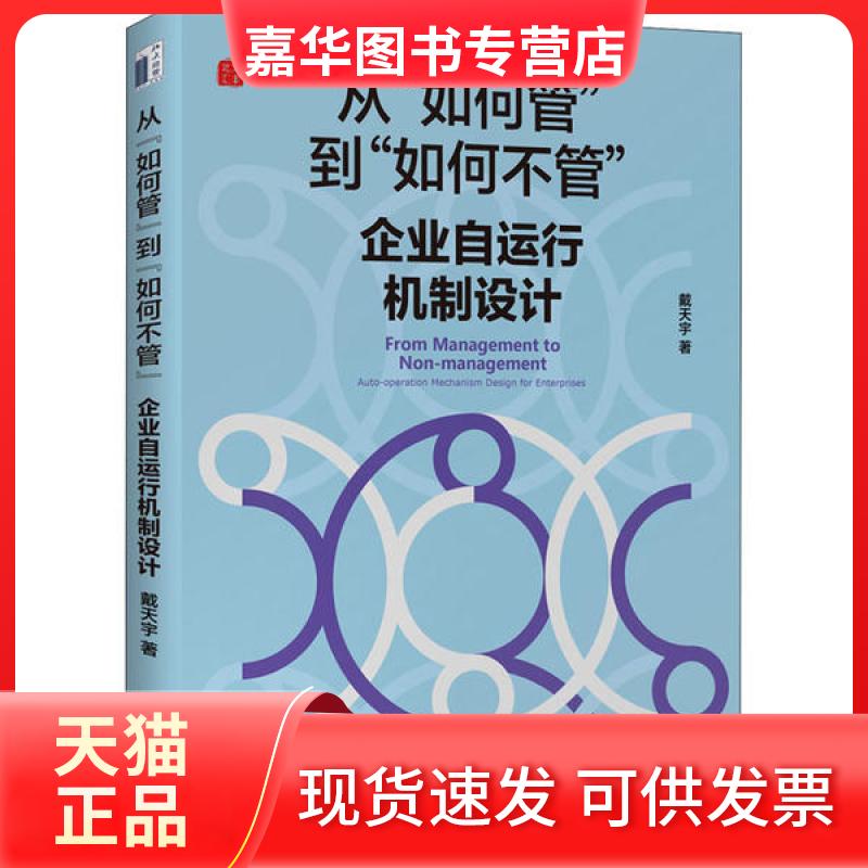 【正版现货】 从
