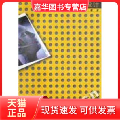 【正版现货】 红楼梦(精)/中国古典小说四大名著 曹雪芹 高鹗 江苏古籍出版社
