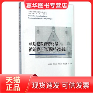 【正版现货】 农村人民公社史 罗平汉著 福建人民出版社