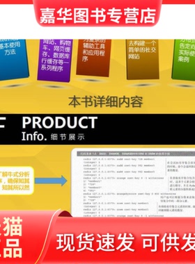 【正版现货】 Redis实战 (美)卡尔森(Josiah L.Carlson) 著;黄健宏 译 著 人民邮电出版社