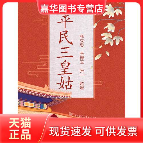 【正版现货】 软件工程入门经典 (美)罗德·斯蒂芬森(Rod Stephens) 著；明道洋, 译 清华大学出版社