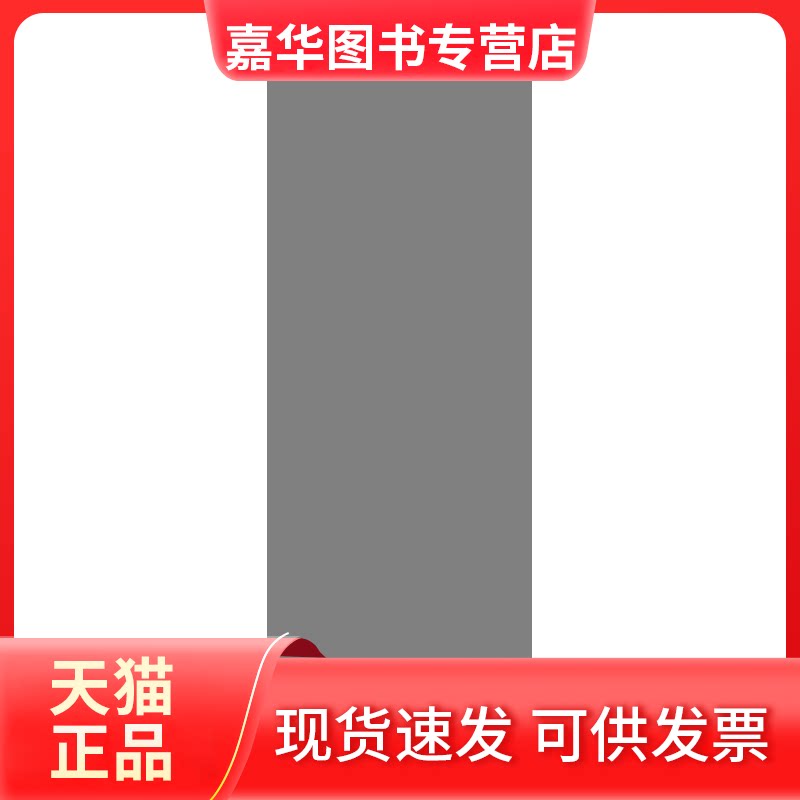【正版现货】 鸟哥的Linux基础实训教程 鸟哥 著 清华大学出版社