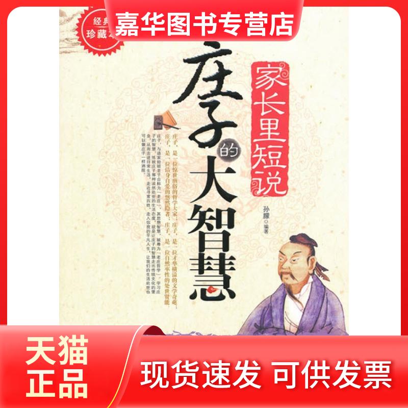 【正版现货】 心花朵朵 佟丽娅 著;张伊 绘 湖南文艺出版社