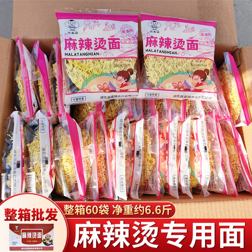 麻辣烫面方便面非油炸整箱批发