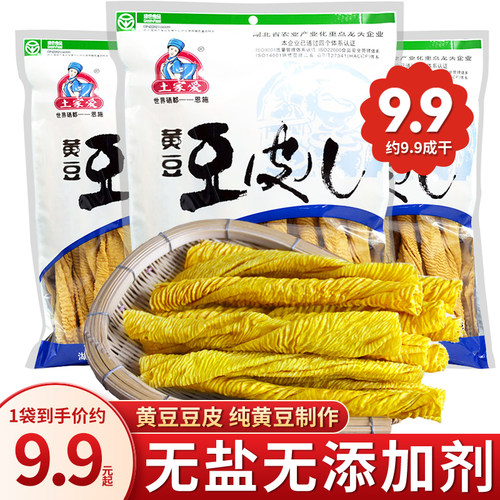 豆皮干货无盐无添加豆制品