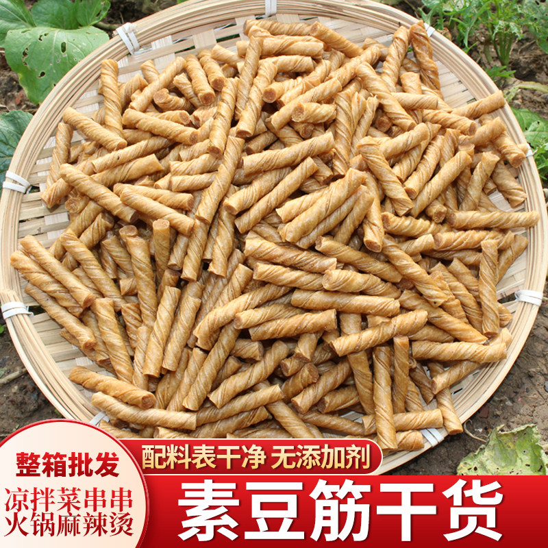 豆筋干货豆筋丁棒凉拌菜