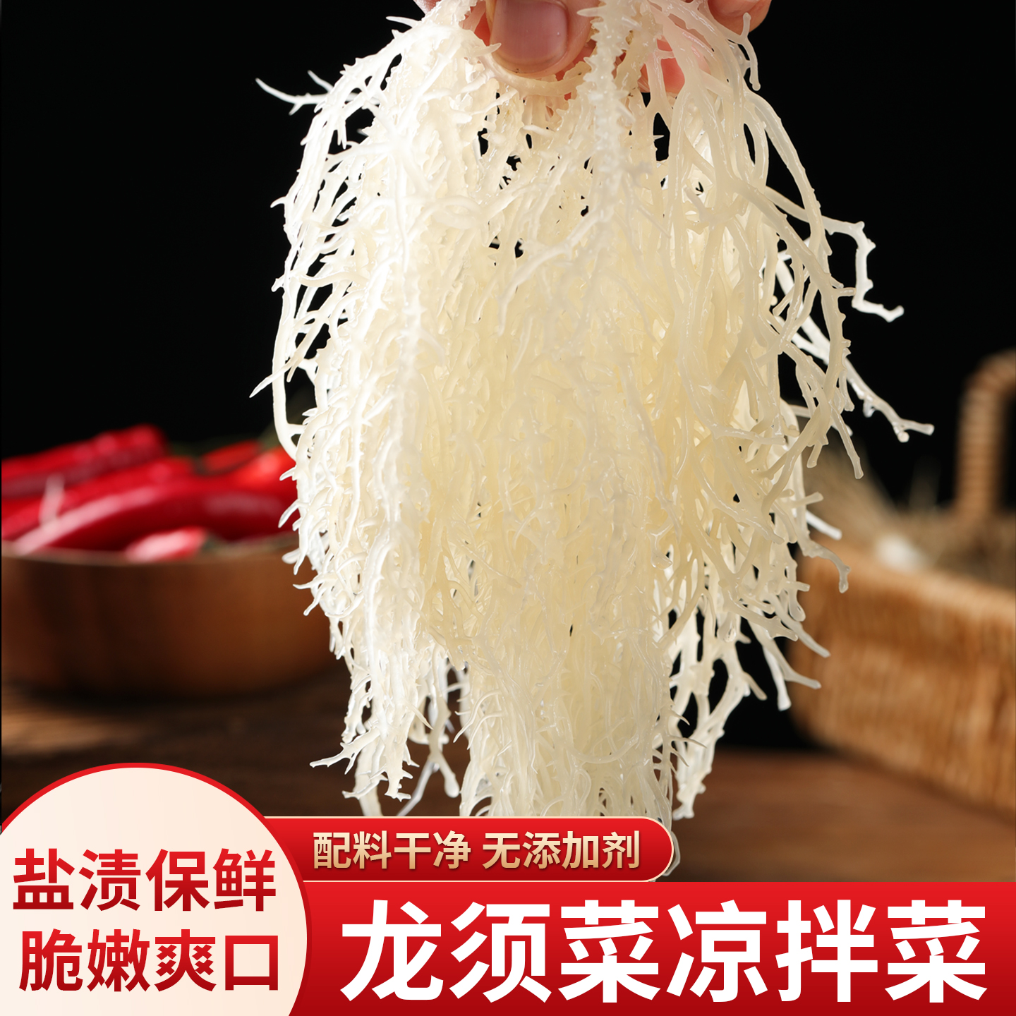 全干龙须菜干货凉拌菜商用批发淡干海石花海草鹿角菜石花菜新鲜